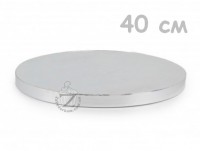 Подложка для торта усиленная круглая Серебро (каркас - пенопласт) 40 см