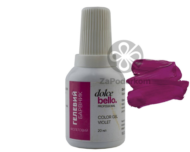 Dolce Bello Professional барвник гелевий Фіолетовий, 20 мл