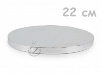 Подложка для торта усиленная круглая Серебро (каркас - пенопласт) 22 см