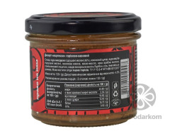 AUMI Espresso десерт кофейно-ореховый, 120 г