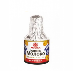 Пищевой ароматизатор Молоко топленое ТМ Украса