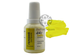 Dolce Bello Professional краситель гелевый Лимонный, 20 мл