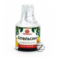 Пищевой ароматизатор Апельсин ТМ Украса