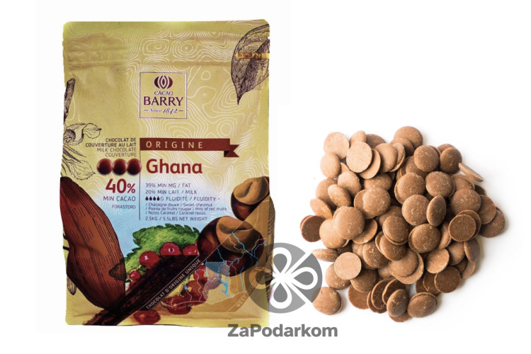 Cacao Barry Ghana 40% натуральный молочный шоколад (кувертюр), упаковка 1 кг