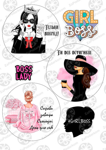Вафельная картинка Lady Boss Бенто торт