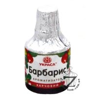 Пищевой ароматизатор Барбарис ТМ Украса