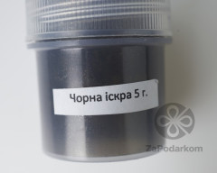 Dr.Gusto Кандурин Черная Искра, 5 г