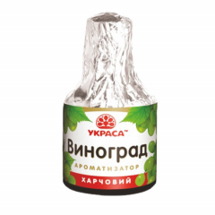 Пищевой ароматизатор Виноград ТМ Украса
