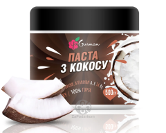 YaGurman (Украина) Паста из кокоса без сахара, 0,5 кг