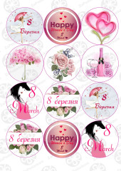 Вафельная картинка 8 марта на топперы розовые