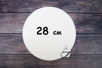 Подложка для торта круглая белая 0,5 мм (Украина) 28 см