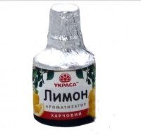 Пищевой ароматизатор Лимон ТМ Украса