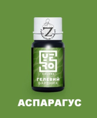 YeroColors гелевый краситель Аспарагус, 10 г