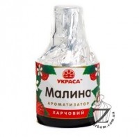 Пищевой ароматизатор Малина ТМ Украса