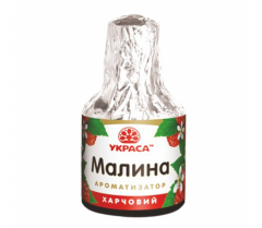 Пищевой ароматизатор Малина ТМ Украса