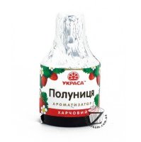 Пищевой ароматизатор Клубника ТМ Украса