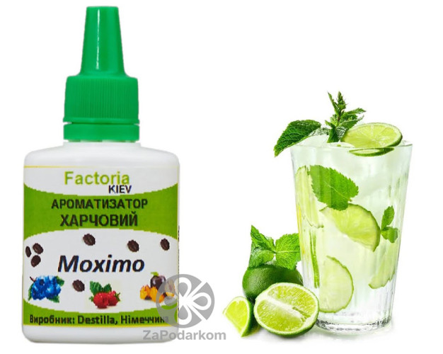 Мохито пищевой ароматизатор Дестилла Destilla GmbH, Германия