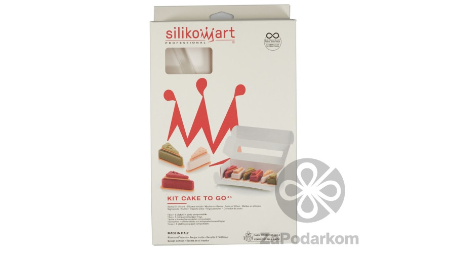 Silikomart KIT CAKE TO GO 45 набор силиконовых форм 75 х 38 х23 мм с каттером