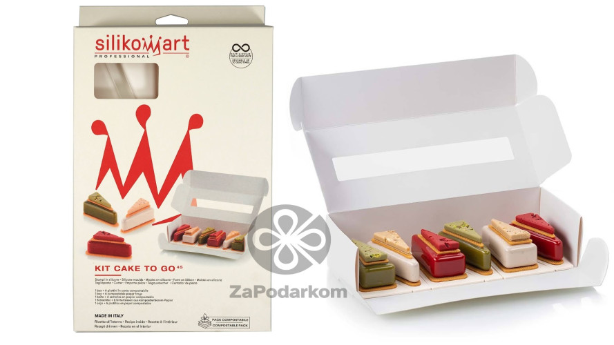 Silikomart KIT CAKE TO GO 45 набор силиконовых форм 75 х 38 х23 мм с каттером