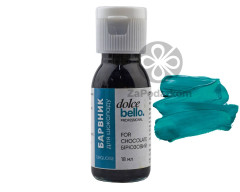 Dolce Bello Professional краситель для шоколада Бирюзовый, 18 г