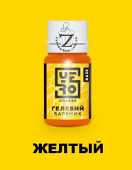 YeroColors гелевый краситель Желтый, 10 г