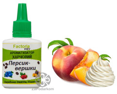 Персик - сливки пищевой ароматизатор Дестилла Destilla GmbH, Германия