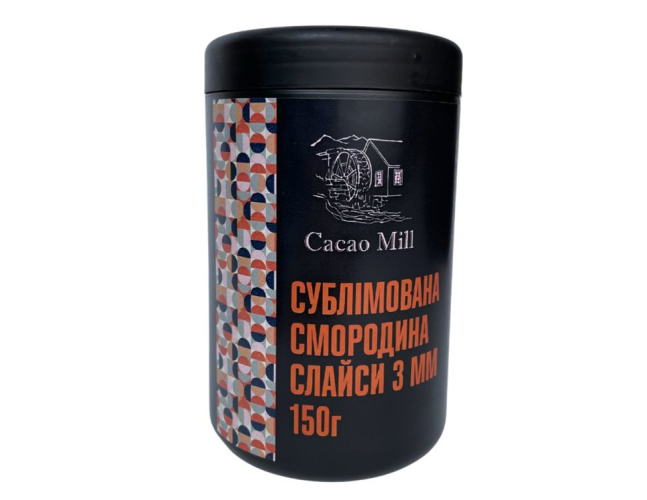 Cacaomill Сублімована чорна смородина слайси, 150 г