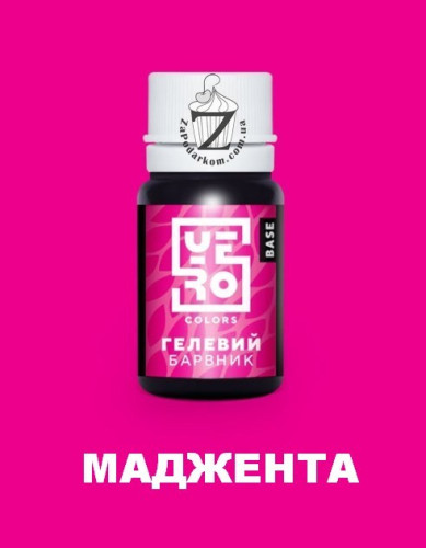 YeroColors гелевый краситель Маджента, 10 г
