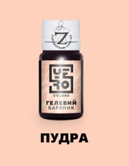 YeroColors гелевый краситель Пудра, 10 г