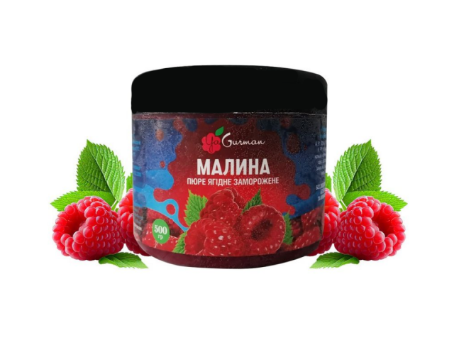 YaGurman (Украина) Малина замороженное пюре натуральное, 0,5 кг