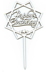 Топпер для торта Happy birthday (дерево белый)