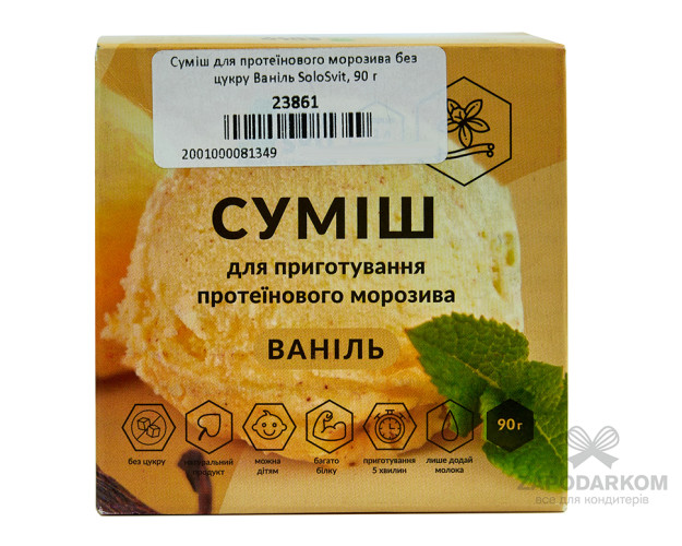 Смесь для протеинового мороженого без сахара Ваниль SoloSvit, 90 г