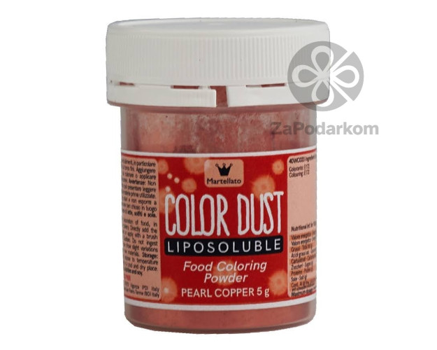 Martellato жирорастворимый перламутровый краситель пыльца Pearl Copper, 5 г