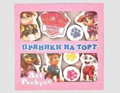 Пряники-топперы на торт Супер Патруль, набор из 9 шт.