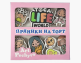 Пряники-топперы на торт Toca Life, набор из 8 шт.