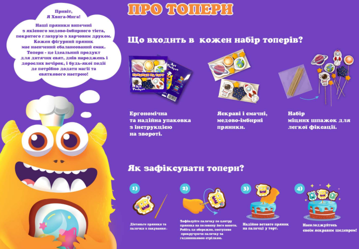 Пряники-топери на торт Герої в масках, набір з 9 шт.