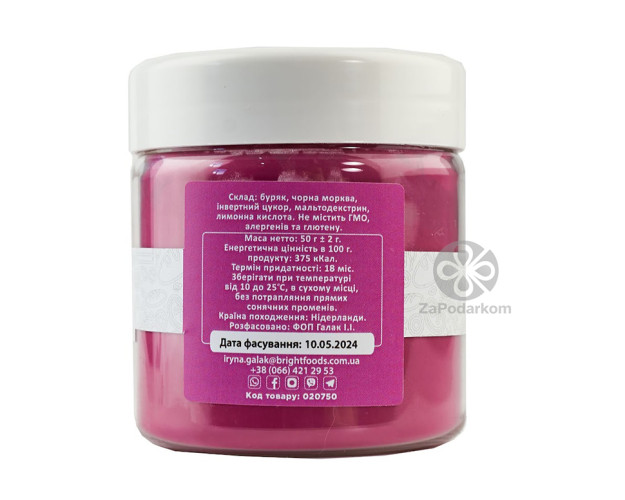 Bright Foods краситель натуральный сухой Розовый 50 г