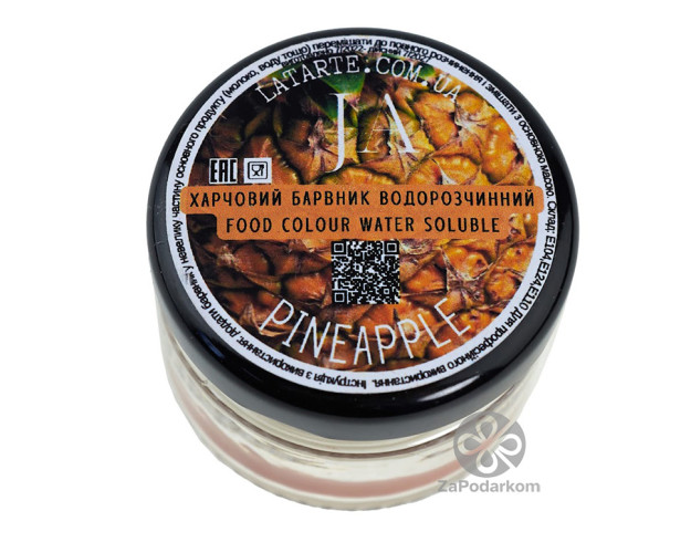 Latarte Краситель водорастворимый PINEAPPLE 10 г