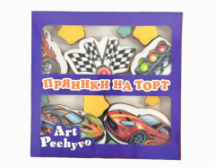 Пряники-топперы на торт Гонки, набор из 13 шт.