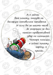 Вафельная картинка Я вам сейчас покажу