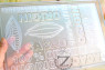 CW2393 Поликарбонатная форма для шоколада Плитка 100% какао 250 х 160 х 23 мм