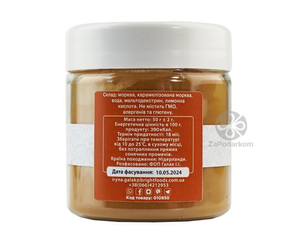 Bright Foods краситель натуральный сухой Карамельно-коричневый 50 г
