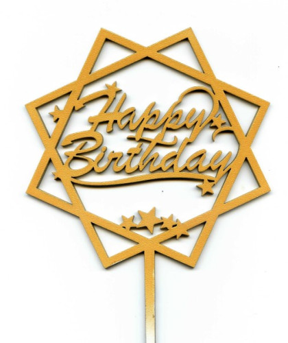 Топпер для торта Happy birthday в квадрате (дерево золото)
