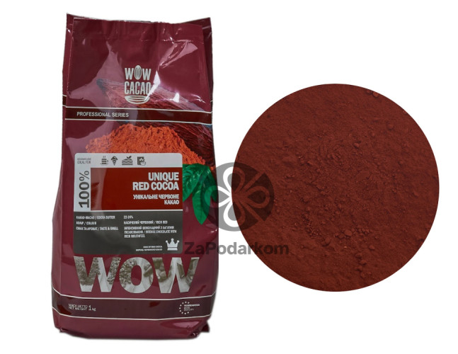 WoW Cacao Unique Red 22-24% алкализированный какао порошок Красный, упаковка 1 кг