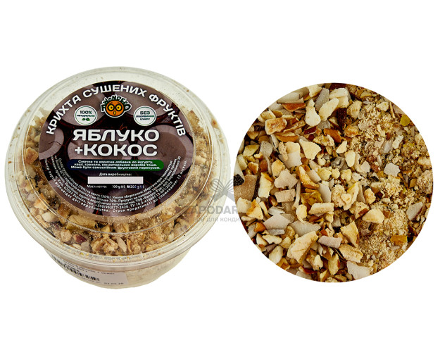 Крошка сушеных фруктов Яблоко + кокос без сахара, 100 г