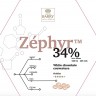 Cacao barry Zephyr 34% натуральный белый шоколад (кувертюр)