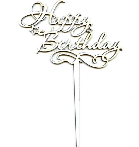 Топпер для торта Happy birthday №2 (дерево білий)