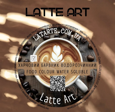 Latarte Краситель водорастворимый LATTE ART 10 г