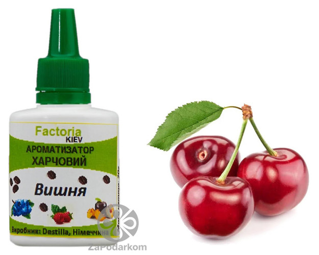 Вишня пищевой ароматизатор Дестилла Destilla GmbH, Германия