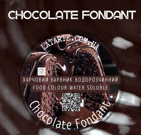Latarte Краситель водорастворимый CHOCOLATE FONDANT 10 г